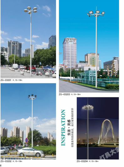 五家渠市城市高杆灯路灯城市高杆灯路灯 - 排名