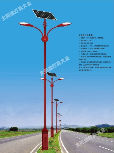 五家渠市8 米太阳能路灯新农村路灯 - 厂家