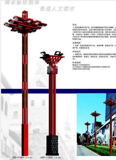五家渠市Led路灯中国结太阳能路灯 - 哪里好